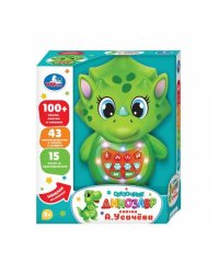 Сказочник динозавр УСАЧЕВ А.А. 100 песен,сказок,стихов.кор.бат. Умка в кор.36шт