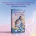 Алый Клен. Российские хиты ориентального фэнтези Безмятежный лотос у подножия храма истины
