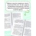 Короткие диктанты с разбором всех орфограмм 2 класс
