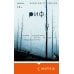 Дополнительное изображение книги «Риф»