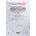 Лучшие сенены Kodansha Manga Award: Gachiakuta. Крутые отбросы. Том 1 + VERSUS. Замес. Том 1