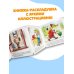 В гостях у Чебурашки