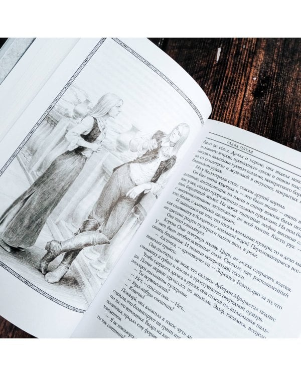 Ведьмак: Владычица Озера с иллюстрациями Дениса Гордеева