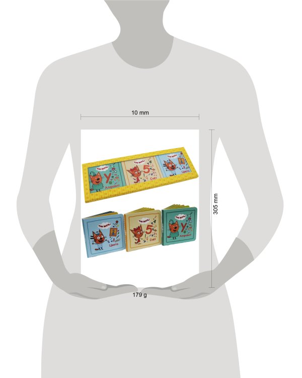 СЛАДКИЕ СКАЗКИ. ТРИ КОТА. ВЕСЁЛОЕ ОБУЧЕНИЕ (лапки)