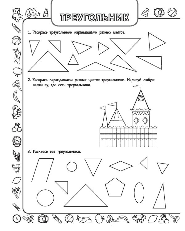 Скоро в школу: развиваем математические способности