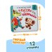 В гостях у Чебурашки