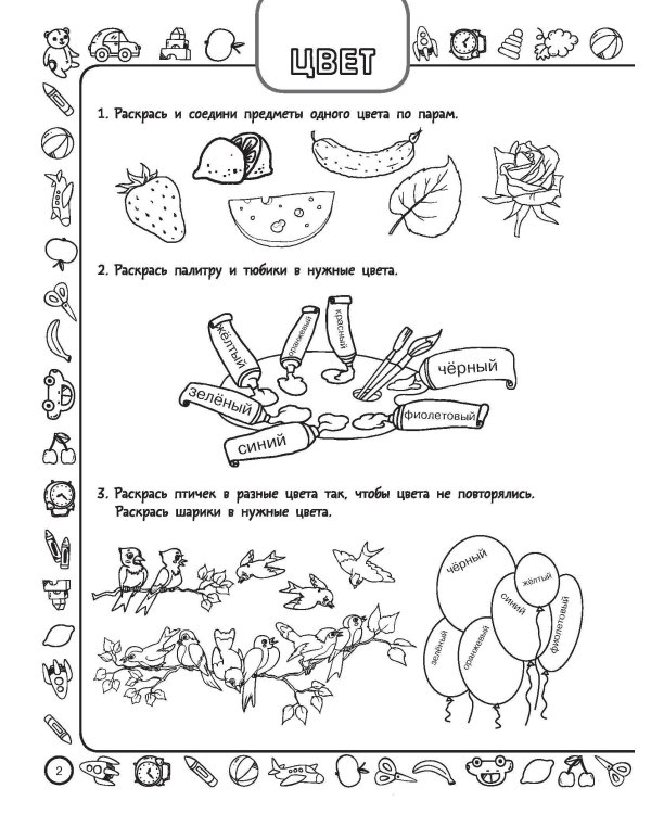 Скоро в школу: развиваем математические способности
