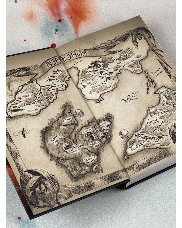 Сожженные земли. Лишний