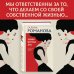 Детективы Галины Романовой. Метод Женщины. Новое оформление Забавы мертвых душ