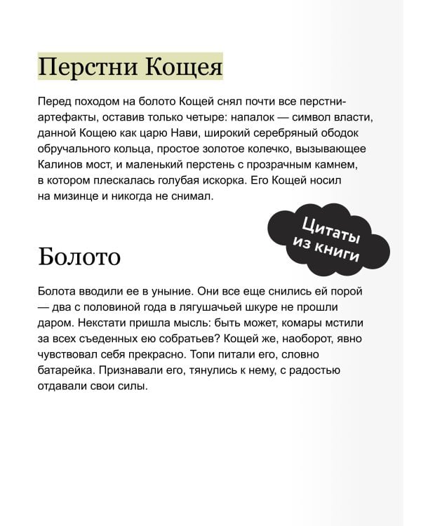 И жили они долго и счастливо. Легкий выбор