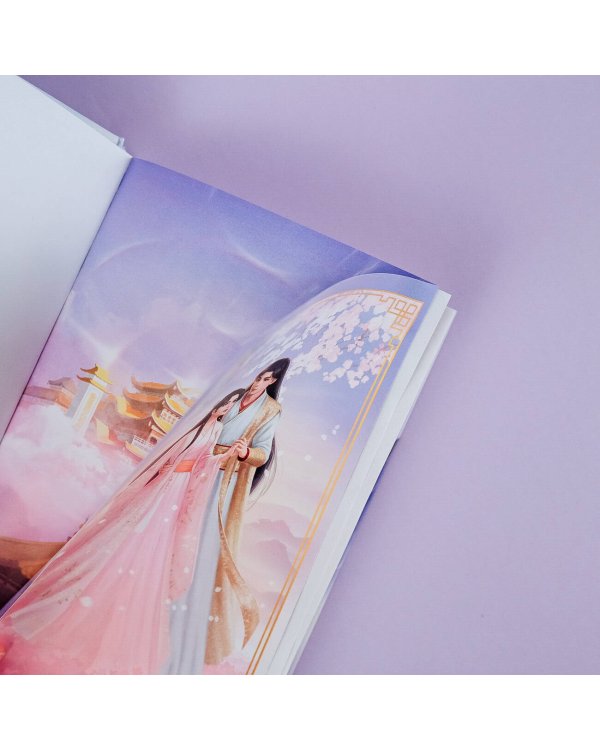 Удушающая сладость, заиндевелый пепел. Книга 2