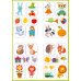 300 занимательных заданий для детей 1-3 лет