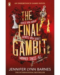 The Final Gambit (Jennifer Lynn Barnes) Финальный гамбит (Дженнифер Линн Барнс)/  Книги на английском языке