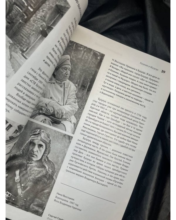 Владимир Высоцкий. У каждого он свой...Творческая жизнь и биография поэта