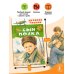 Дополнительное изображение книги «Сын полка»