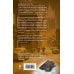 Дополнительное изображение книги «Книга мертвых»