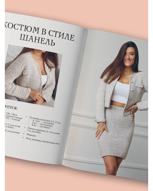 Вязальный переворот. Тонкое мастерство вязания на спицах для ЛЕВШЕЙ, ПРАВШЕЙ и всех творческих личностей