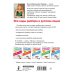 Все виды разбора в русском языке. 1-4 классы