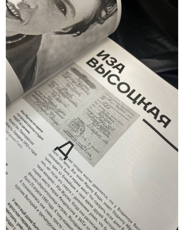 Владимир Высоцкий. У каждого он свой...Творческая жизнь и биография поэта