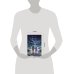 Дополнительное изображение книги «Первое желание мистера Макбрайда. Книга 3»
