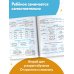 Дополнительное изображение книги «Все виды разбора в русском языке. 1-4 классы»