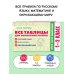 Все таблицы для начальной школы. 1–2 класс. Русский язык, математика, окружающий мир