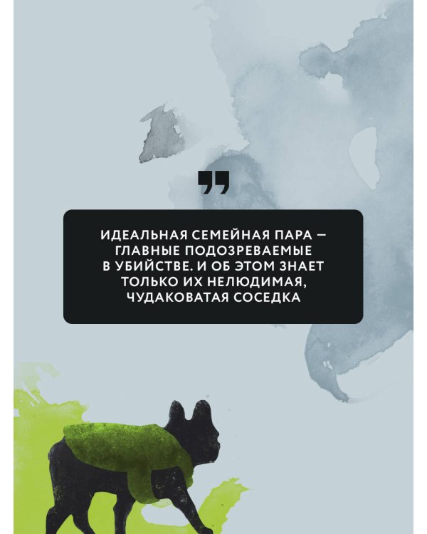Отсюда не выплыть