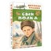 Дополнительное изображение книги «Сын полка»