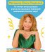 Дополнительное изображение книги «Все виды разбора в русском языке. 1-4 классы»