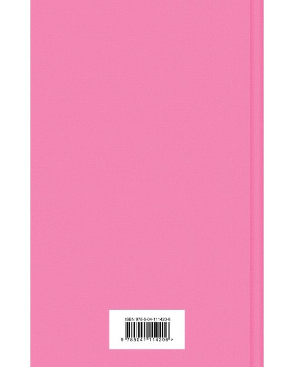 Ежевичное вино