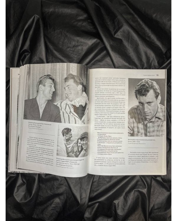 Владимир Высоцкий. У каждого он свой...Творческая жизнь и биография поэта