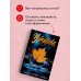 Третий четверг ноября