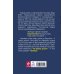 Дополнительное изображение книги «Смертный бой. Триколор против свастики»