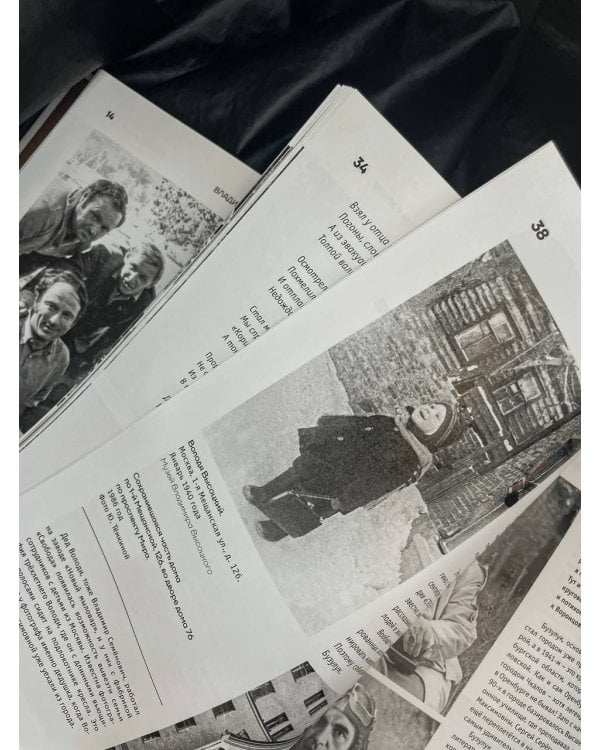 Владимир Высоцкий. У каждого он свой...Творческая жизнь и биография поэта