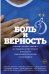 Боль и верность. О любви к одному "Динамо" и о любви ко всему футболу