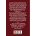Алая аура протопарторга. Абсолютно правдивые истории о кудесниках, магах и нечисти самой разнообразной