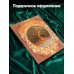 История моей семьи
