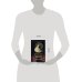 Дополнительное изображение книги «Судьба зовет Королеву Эльфов (#3)»