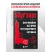 Сопрано. Закулисная история легендарного сериала (новое оформление)