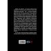 Великая подземная война. Очерк подземно-минной войны под полями Первой мировой