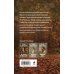 Дополнительное изображение книги «Город надежды»