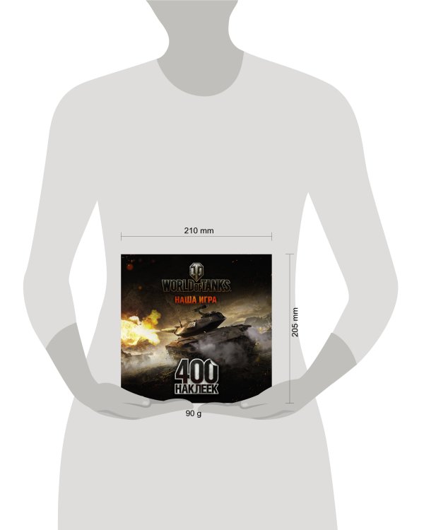 World of Tanks. Альбом 400 наклеек (Т49)