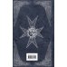Смотритель. Книга 1. Орден желтого флага