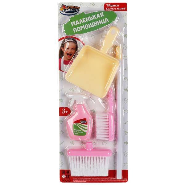 РОЛЕВЫЕ НАБОРЫ (Умка) Набор уборщика блист.21,5*57,5*6см ИГРАЕМ ВМЕСТЕ в кор.2*30шт