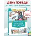 Дополнительное изображение книги «Девочка из города»