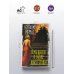 Дополнительное изображение книги «Семь шагов к Сатане. Лик в бездне»