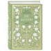 Золотой фонд эзотерики. Коллекционное подарочное издание Комплект: Две жизни. Эксклюзивное оформление. Двухтомник
