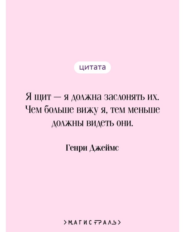 Поворот винта