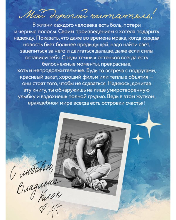 Дополнительное изображение книги «Кузя с крыш»