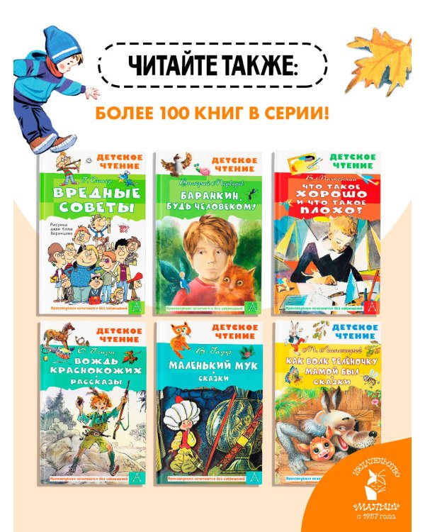 Смешные истории